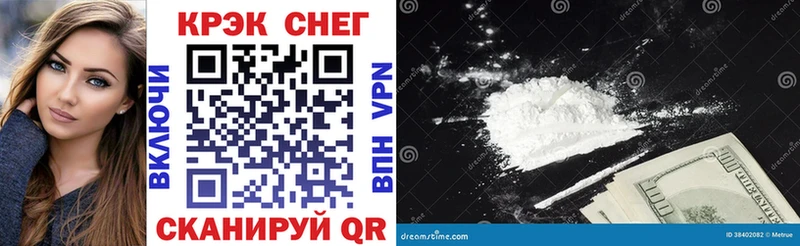 COCAIN 98%  Тулун 