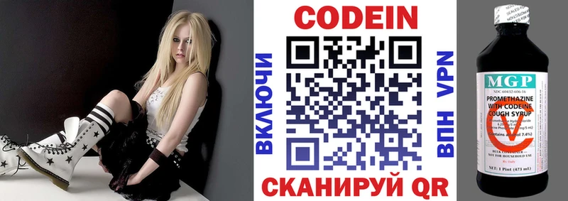 Кодеиновый сироп Lean напиток Lean (лин) ссылка на мегу Тулун купить наркоту