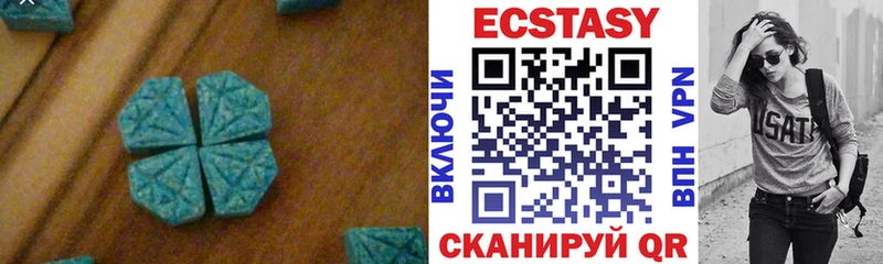 цена наркотик  Тулун  omg зеркало  Экстази Cube 