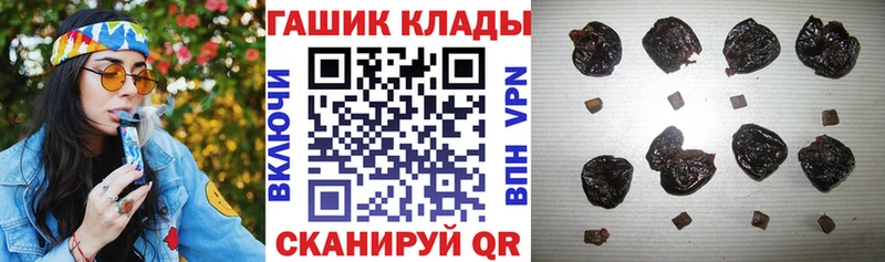 Гашиш Premium  купить наркотик  Тулун 