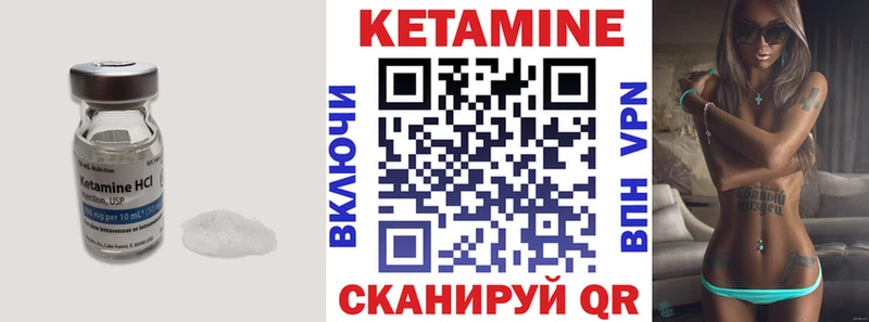 дарнет шоп Тулун Кетамин ketamine