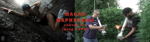 стафф Балабаново