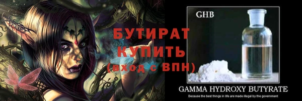 амф Баксан