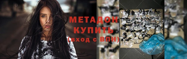 стафф Балабаново
