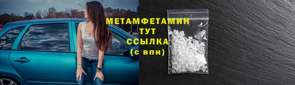 стафф Балабаново