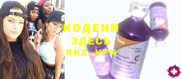 стафф Балабаново