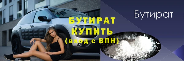 амф Баксан
