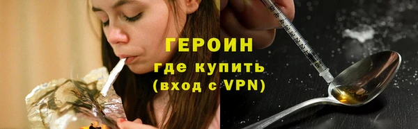 стафф Балабаново