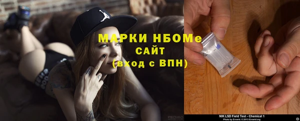 стафф Балабаново