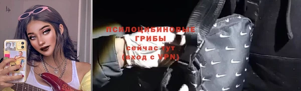 стафф Балабаново