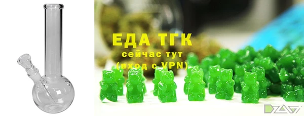 стафф Балабаново