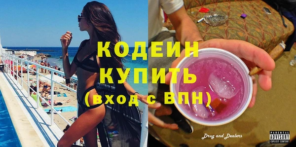 амф Баксан