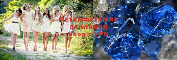 амф Баксан