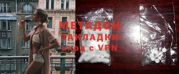 стафф Балабаново
