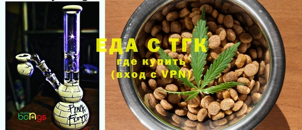 стафф Балабаново