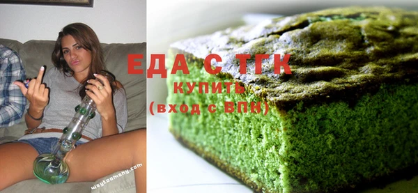 стафф Балабаново