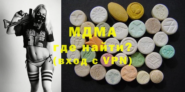 стафф Балабаново