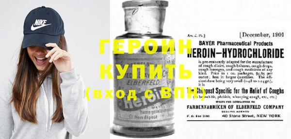 мяу мяу мука Балахна