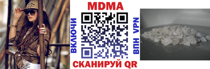 купить  сайты  Тулун  MDMA crystal 