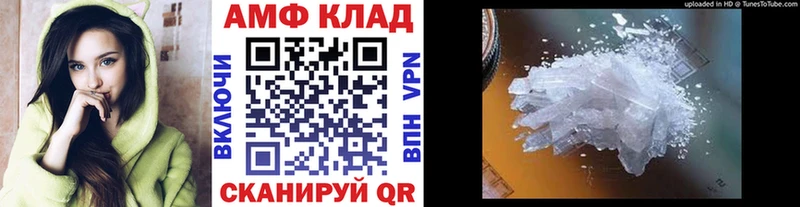 Метамфетамин Декстрометамфетамин 99.9%  Тулун 