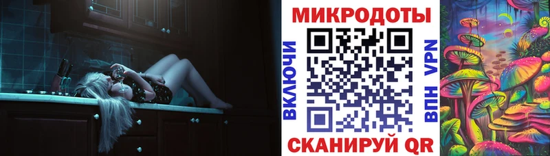 Псилоцибиновые грибы мухоморы  Тулун 